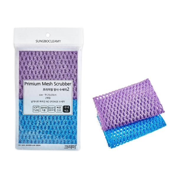 Мочалка-сетка Premium Mesh Scrubber для мытья посуды и кухонных поверхностей с ворсистой полиэстеровой нитью (жесткая) (25 х 20 см), Sungbo Cleamy 2 шт