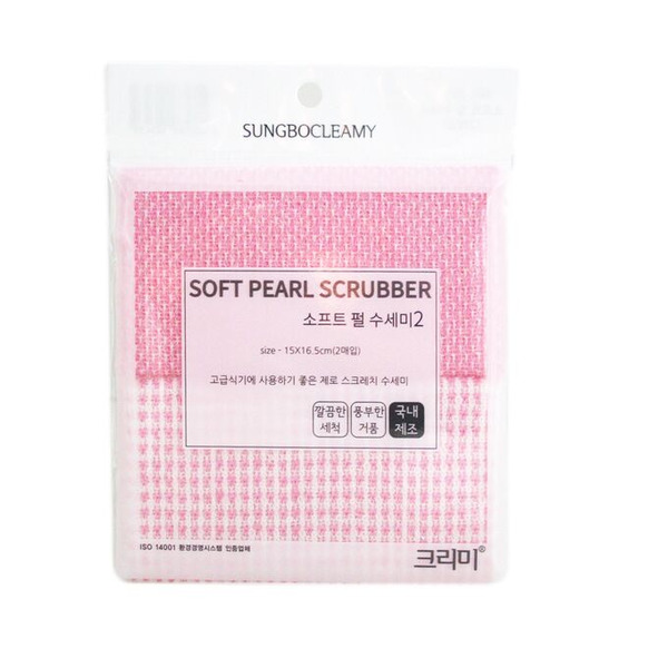 Мочалка-тряпка Soft Pearl Scrubber нейлоновая для мытья посуды с ворсистой полиэстровой нитью (средней жёсткости), (размер 15 х 16,5 см), Sungbo Cleamy 2 шт