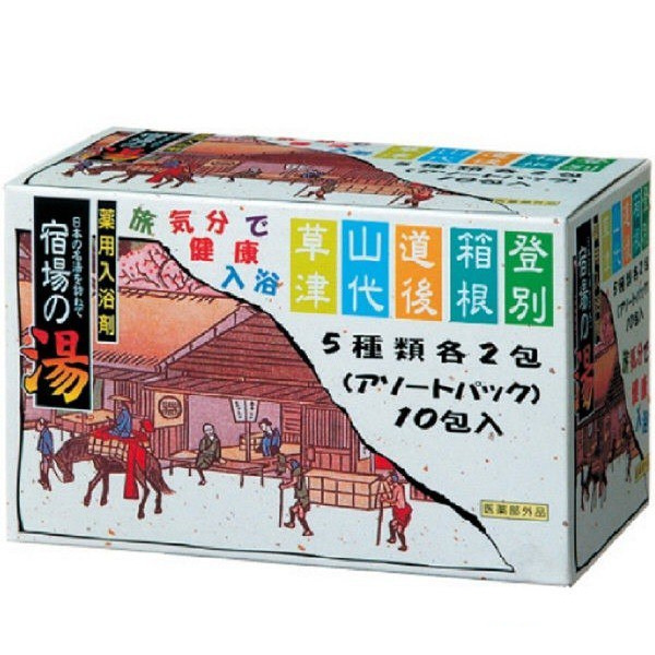 Соль для ванны Bath salts assorted pack Набор из 10 пакетиков (2 шт. х 5 видов) Горячие источники Японии, Nihon (25 г х 10)