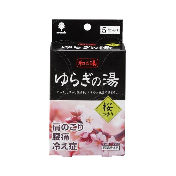 Соль для принятия ванны Bath Salt  Novopin Yuragi noYu с ароматом цветущей сакуры, Kokubo 25 г х 5 шт, (в коробочке)