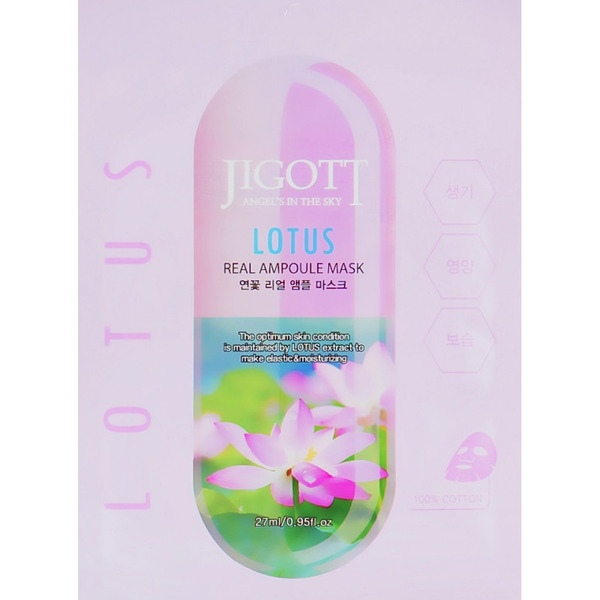 Ампульная маска с экстрактом лотоса Lotus Real Ampoule Mask, Jigott 27 мл