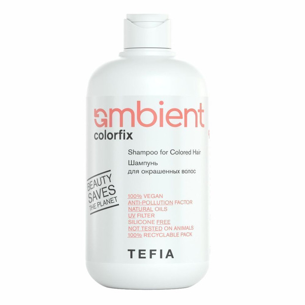 Шампунь для окрашенных волос Shampoo for Colored Hair, Ambient, TEFIA, 250 мл