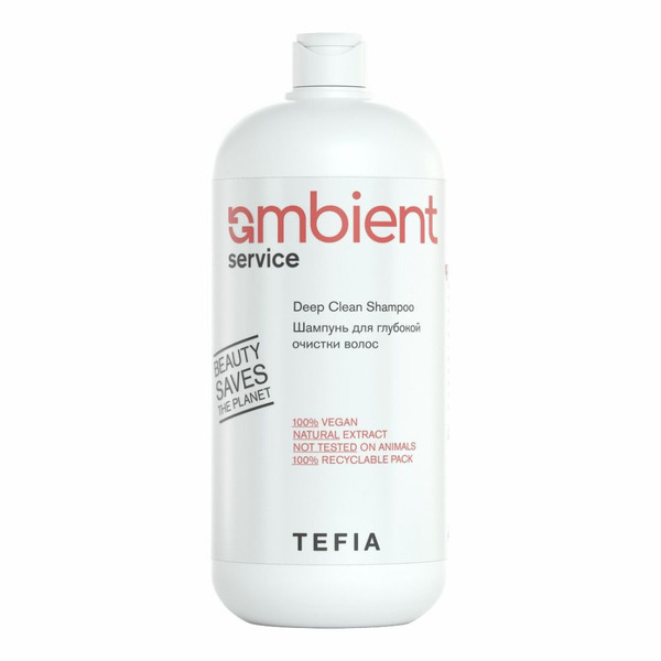 Шампунь для глубокой очистки волос Service Deep Clean Shampoo, Ambient, Tefia, 1000 мл