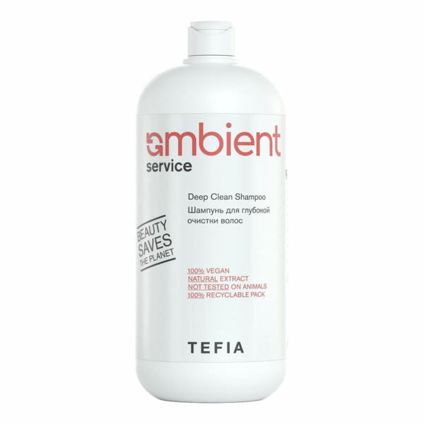 Шампунь для глубокой очистки волос Service Deep Clean Shampoo, Ambient, Tefia, 1000 мл