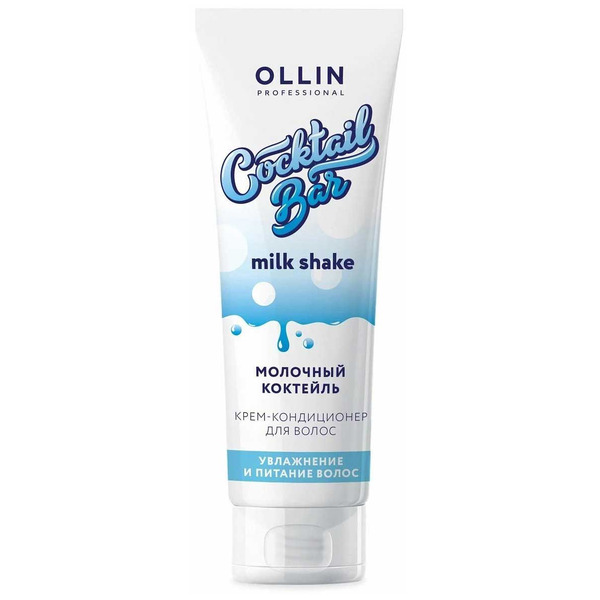 Крем-кондиционер для увлажнения волос Cocktail Bar Milk Conditioner, Ollin, 250 мл