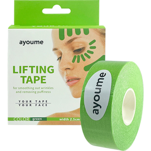 Тейп для лица Kinesiology tape roll, AYOUME, 2,5 см*5 м, зеленый