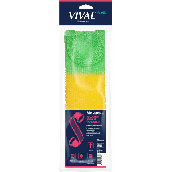 Мочалка массажная трехцветная длинная, Vival 1 шт