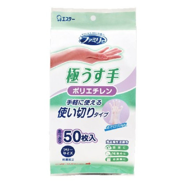 Полиэтиленовые перчатки (плотные, удлиненные, без покрытия), РАЗМЕР М, ST 50 шт