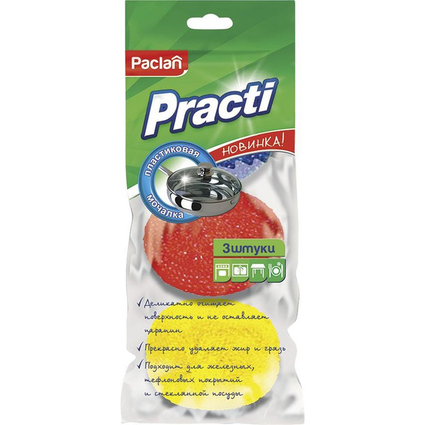  Мочалки пластиковые  Plastic, Paclan 3 шт/уп