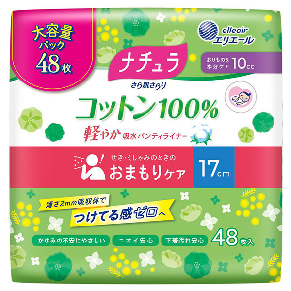 Ежедневные тонкие гигиенические прокладки анатомической формы с поверхностью из хлопка Mini+, Nature, Elis 17 см, 48 шт.