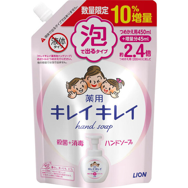 Мыло-пенка для рук Kirei Kirei Citrus Fruity с маслом лимона, с фруктово-цитрусовым ароматом, сменная упаковка, Lion 495 мл