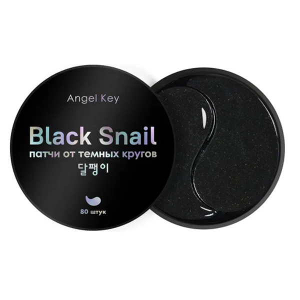 Разглаживающие гидрогелевые патчи с экстрактом черной улитки от темных кругов, Angel Key 80 шт