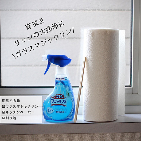 Спрей для чистки стекол Glass Magiclean Bubble Spray, KAO 400 мл