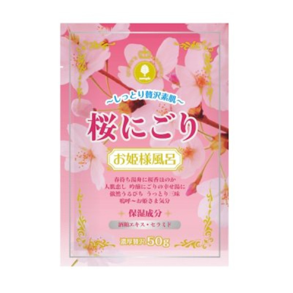 Соль для принятия ванны с ароматом сакуры Novopin Princess Bath Salt, KOKUBO, 50 г