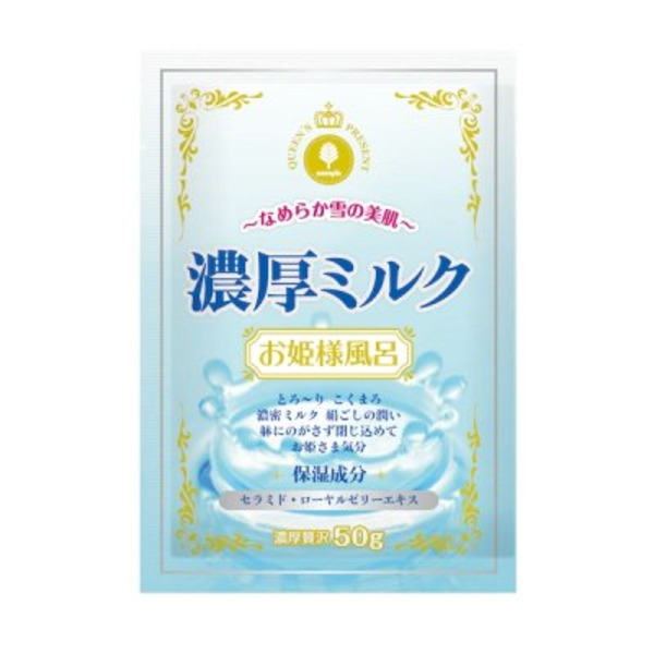 Соль для принятия ванны с ароматом сливок Novopin Princess Bath Salt, KOKUBO, 50 г
