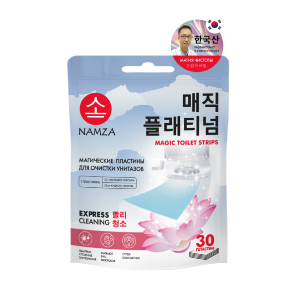 Пластины для очистки унитазов NAMZA, 45 г * 30 шт.