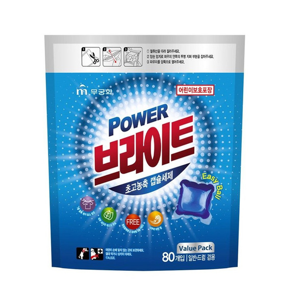 Жидкое средство для стирки (ультраконцентрированное) Морской бриз, Power Bright Ultra-Concentrated Capsules, MUKUNGHWA, 80 капсул