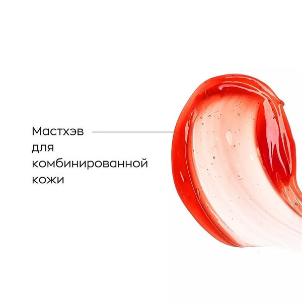 Мультикислотный пилинг для лица с AHA+BHA 30%, Likato 30 мл