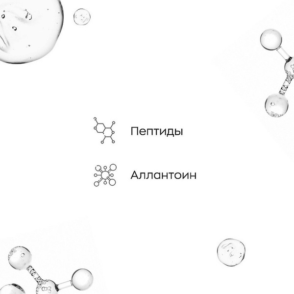 Мягкий очищающий гель для умывания с пептидами, Likato 250 мл