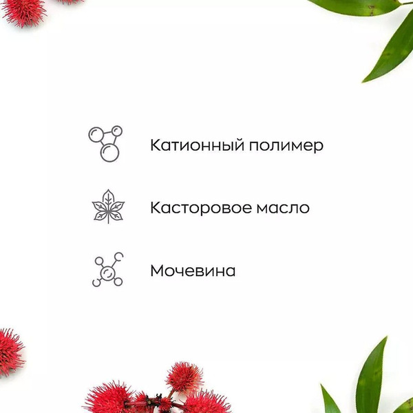 Термозащита спрей для волос 230°C Hair Protect, Likato 200 мл