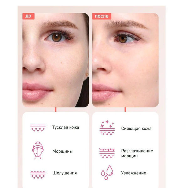 Тоник для лица с гиалуроновой кислотой Hyaluronic Acid, Lavant 150 мл