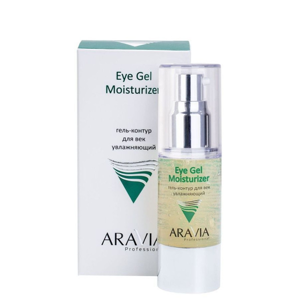 Гель-контур для век увлажняющий Eye Gel Moisturizer, Aravia 30 мл