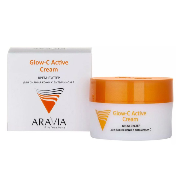 Крем-бустер для сияния кожи с витамином С С Glow-C Active Cream, Aravia 50 мл