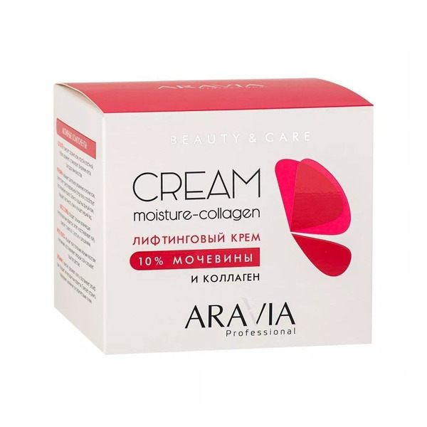 Лифтинговый крем с коллагеном и мочевиной (10%) Moisture Collagen Cream, Aravia 550 мл