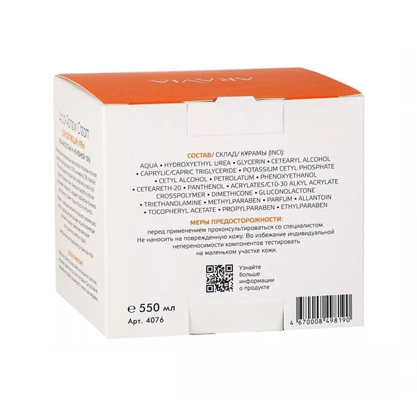 Обновляющий крем с PHA-кислотами и мочевиной (10%) Acid-Renew Cream, Aravia 550 мл