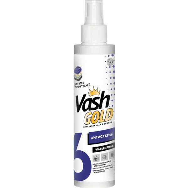 Антистатик для всех типов тканей Waterspray, Vash Gold 6, 200 мл