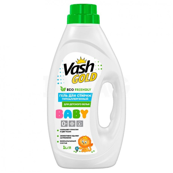 Гель для стирки детского белья гипоаллергенный Baby, Eco Frendly, Vash Gold 6, 1 л, на 40 стирок