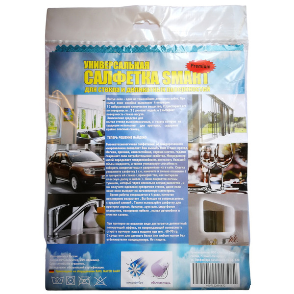 Premium SMART Универсальная салфетка для стекла и деликатных поверхностей Чистый дом, 40*50 см