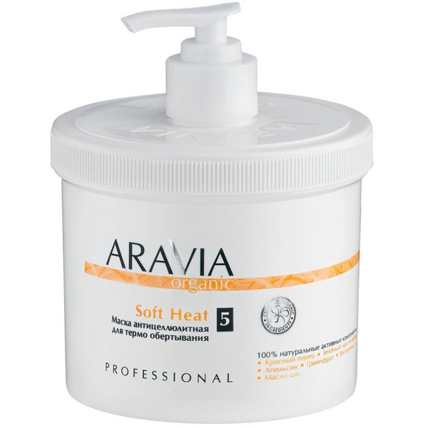 Маска антицеллюлитная для термо обертывания Soft Нeat, Aravia, 550 мл