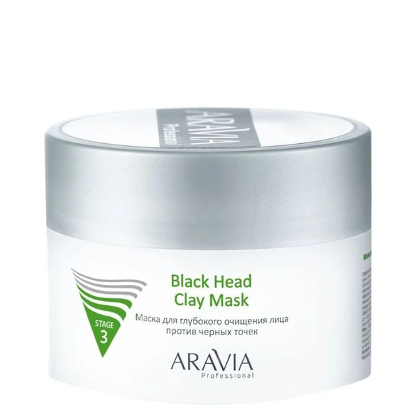 Маска для глубокого очищения лица против черных точек Black Head Clay Mask, Aravia, 150 мл
