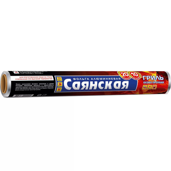 Фольга алюминевая Особо прочная ГРИЛЬ Саянская, 20 мкм 0.29*10 м