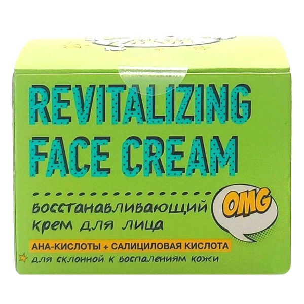 Крем для лица восстанавливающий Face Cream Restoring, WOW FRAU!, 50 мл