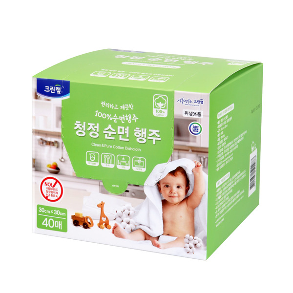 Многоразовая кухонная тряпка (нетканая, 100% хлопок) Clean wrap (30 х 30 см) 40 шт.