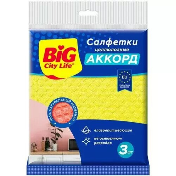 Салфетки целлюлозные Аккорд, Big City Life, 15,7*16 см, 3 шт.