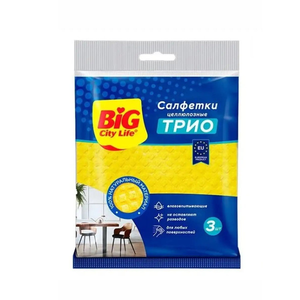Салфетки целлюлозные Трио, Big City Life, 18*38 см, 3 шт.