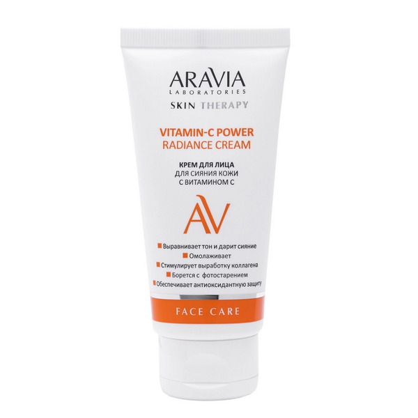 Крем для лица для сияния кожи с витамином С, Vitamin-C Power Radiance Cream, ARAVIA Laboratories, 50 мл