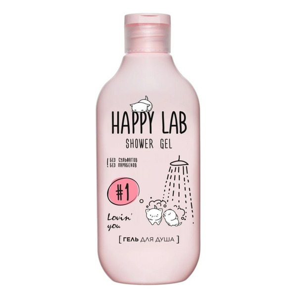 Гель для душа Lovin' you, Happy Lab, 300 мл
