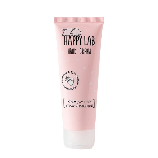 Крем для рук увлажняющий, Moisturizing Cream, Happy Lab, 75 мл