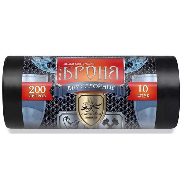 Мешки для мусора двухслойные с ароматом Ванили Ромашка Броня, 90*130 см, 200 л, 10 шт.