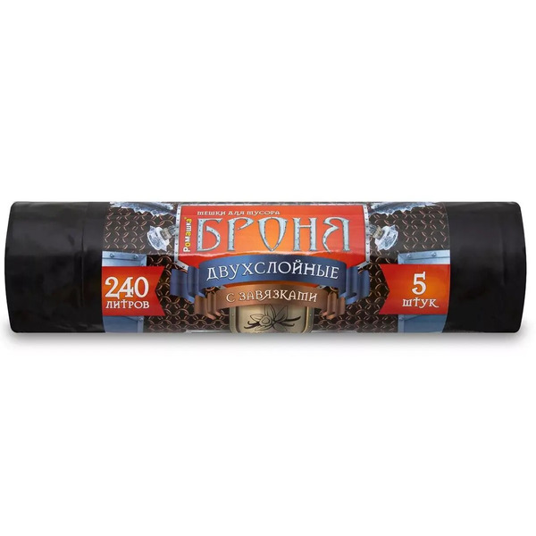 Мешки для мусора двухслойные с ароматом Ванили Ромашка Броня, 100*130 см, 240 л, 10 шт.