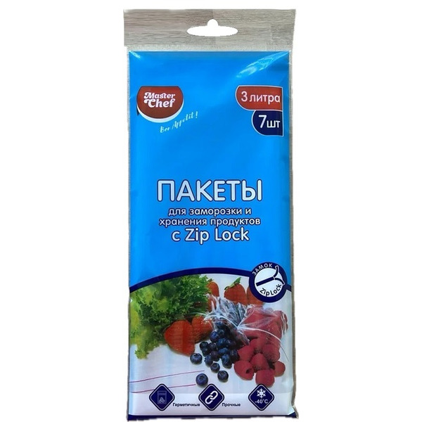 Пакеты Zip Lock для заморзки хранения продуктов Master Chef, 3 л, 7 шт.