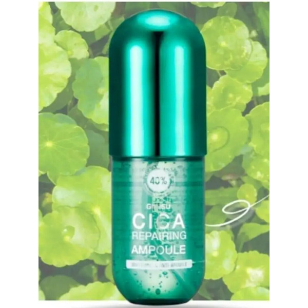 Сыворотка для лица с центеллой азиатской, MIRACLE CICA AMPOULE, GIINSU, 130 мл