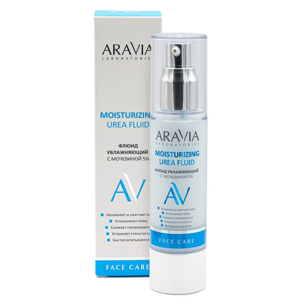 Флюид для лица увлажняющий с мочевиной 5%, Moisturising Urea Fluid, Aravia Laboratories, 50 мл