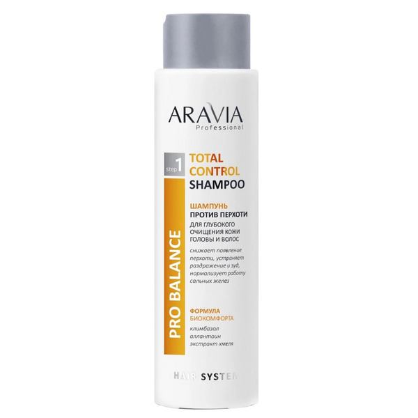 Шампунь против перхоти для глубокого очищения кожи головы и волос, Total Control Shampoo, Aravia, 420 мл