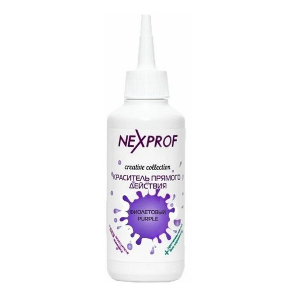 Краситель прямого действия, Creative Collection, фиолетовый, Nexprof, 150 мл