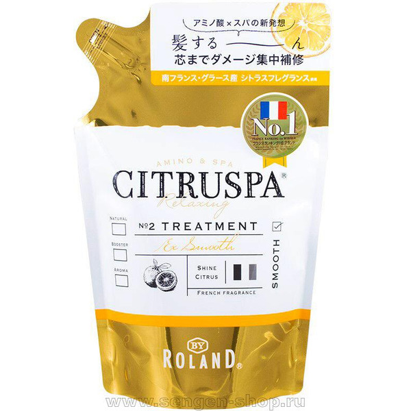Восстанавливающий и разглаживающий бальзам-ополаскиватель для волос, на основе натуральных растительных масел и морских минералов, со свежим цитрусовым ароматом, Citruspa Smooth, COSMETEX ROLAND, 400 мл  (мягкая упаковка)